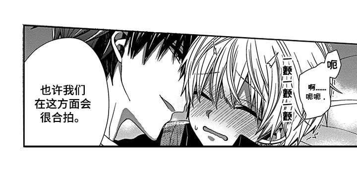 第15话4