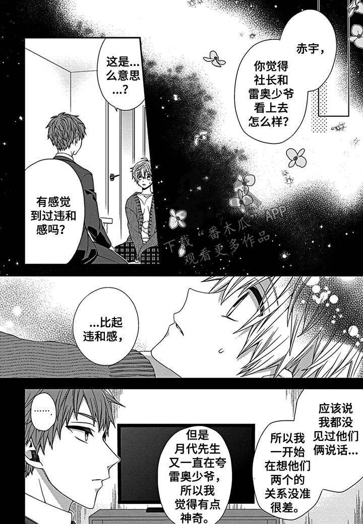 第14话0