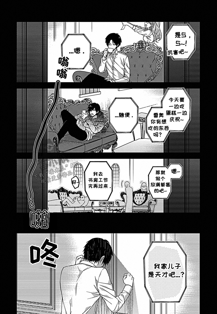 第14话2