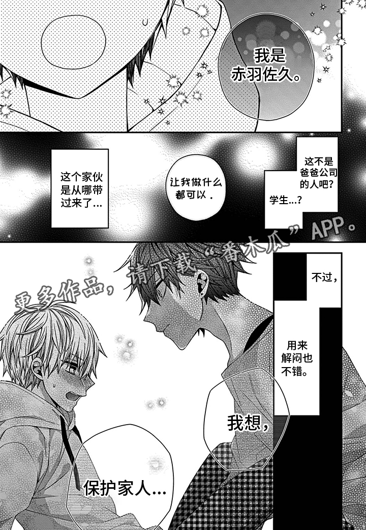 第13话1