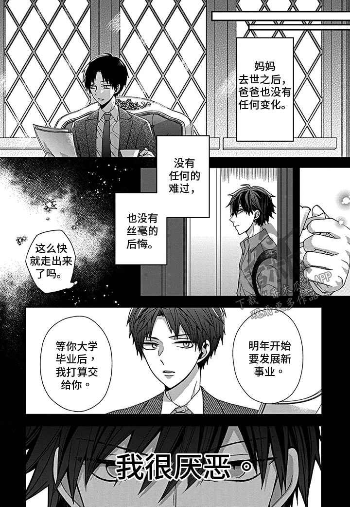 第12话7
