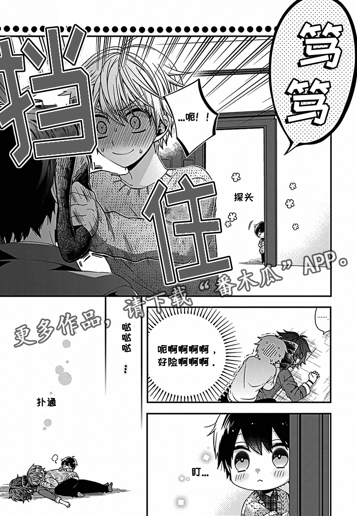 第11话0