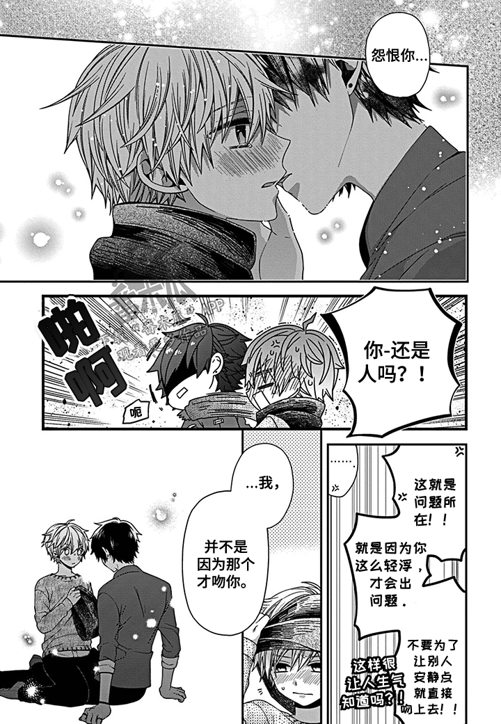 第10话7