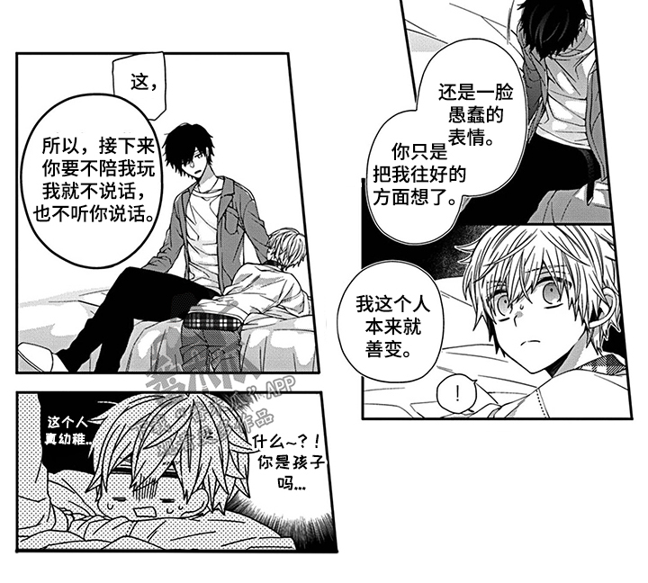 第8话0
