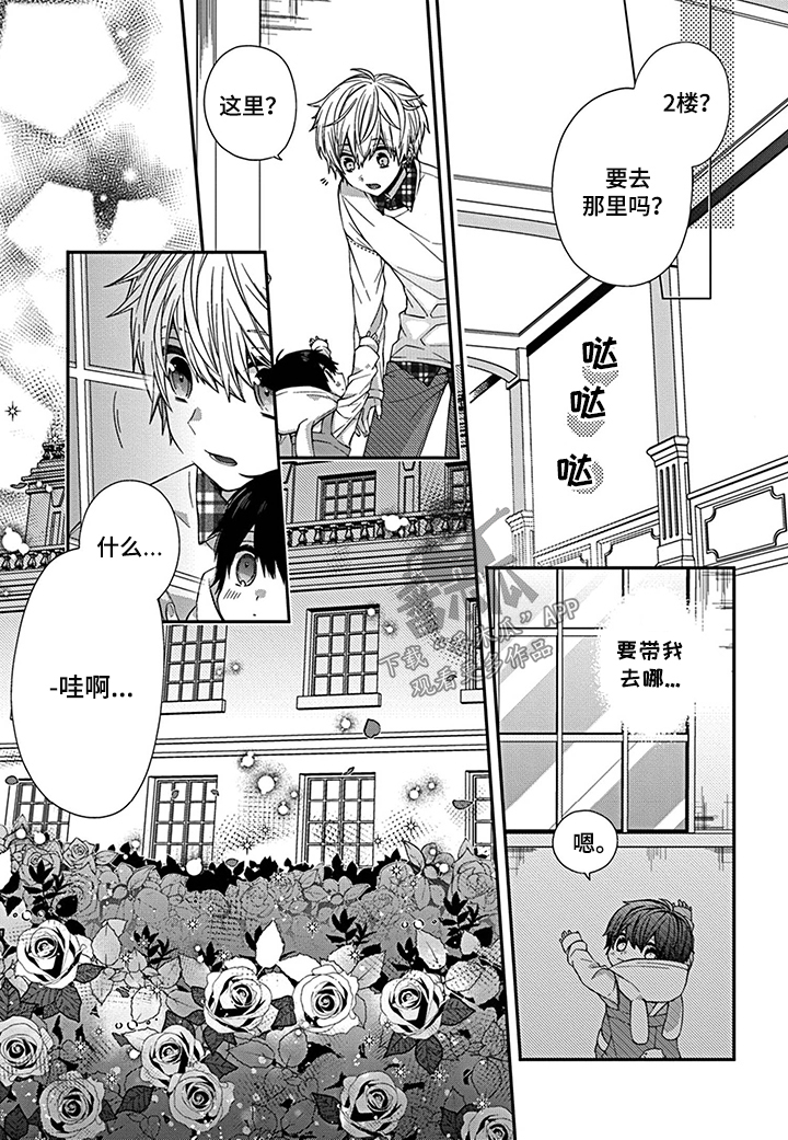 第6话2