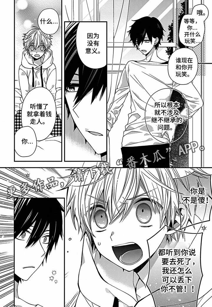 第4话0