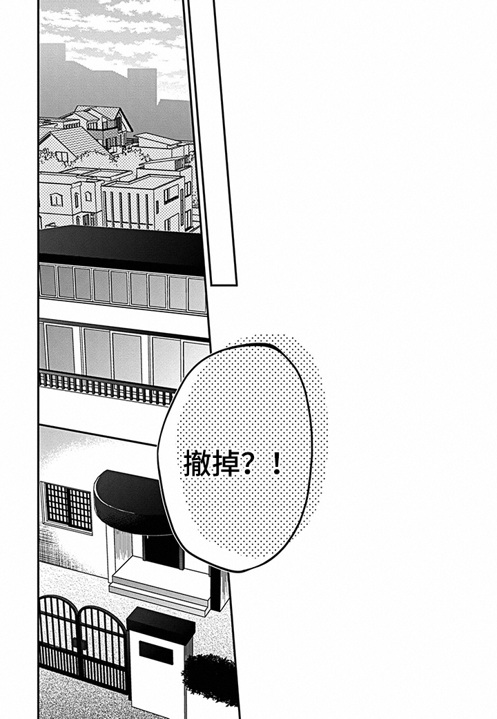 第1话2