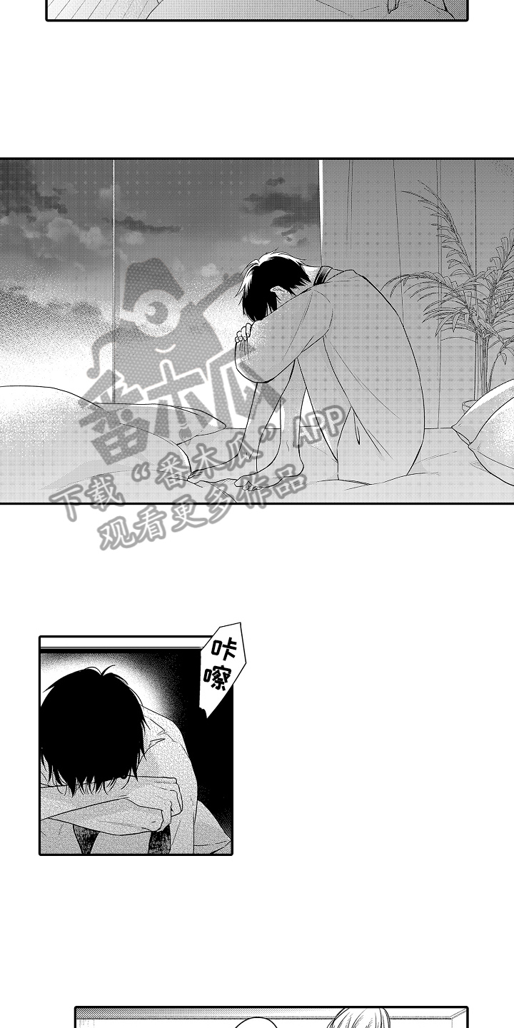 第22话3