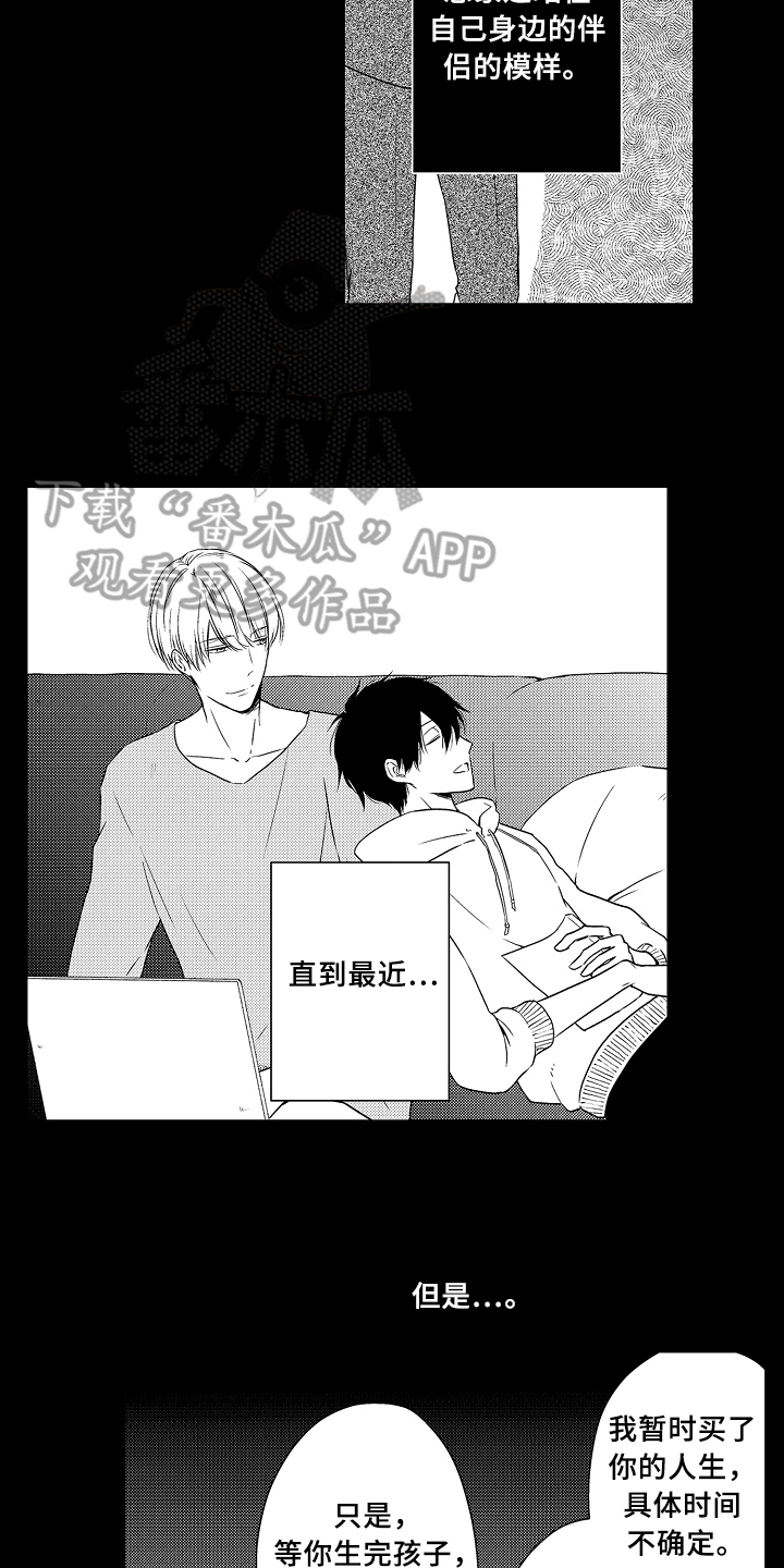 第15话15