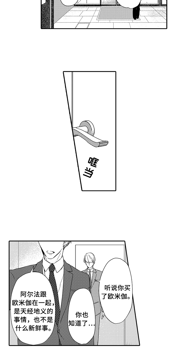 第15话1