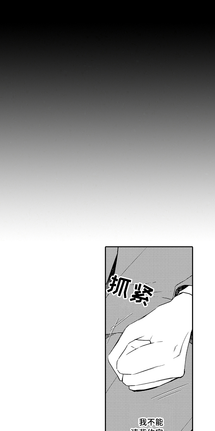 第15话17