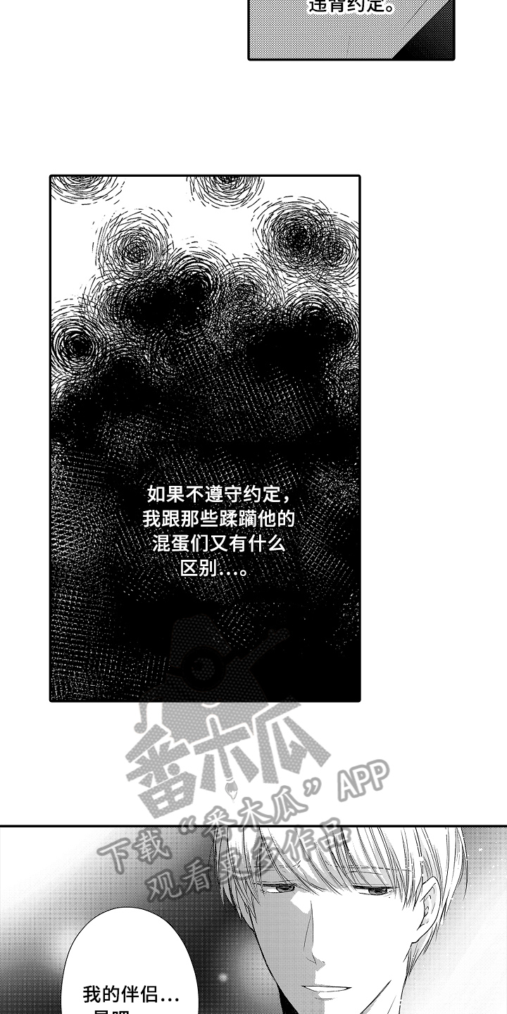 第15话18