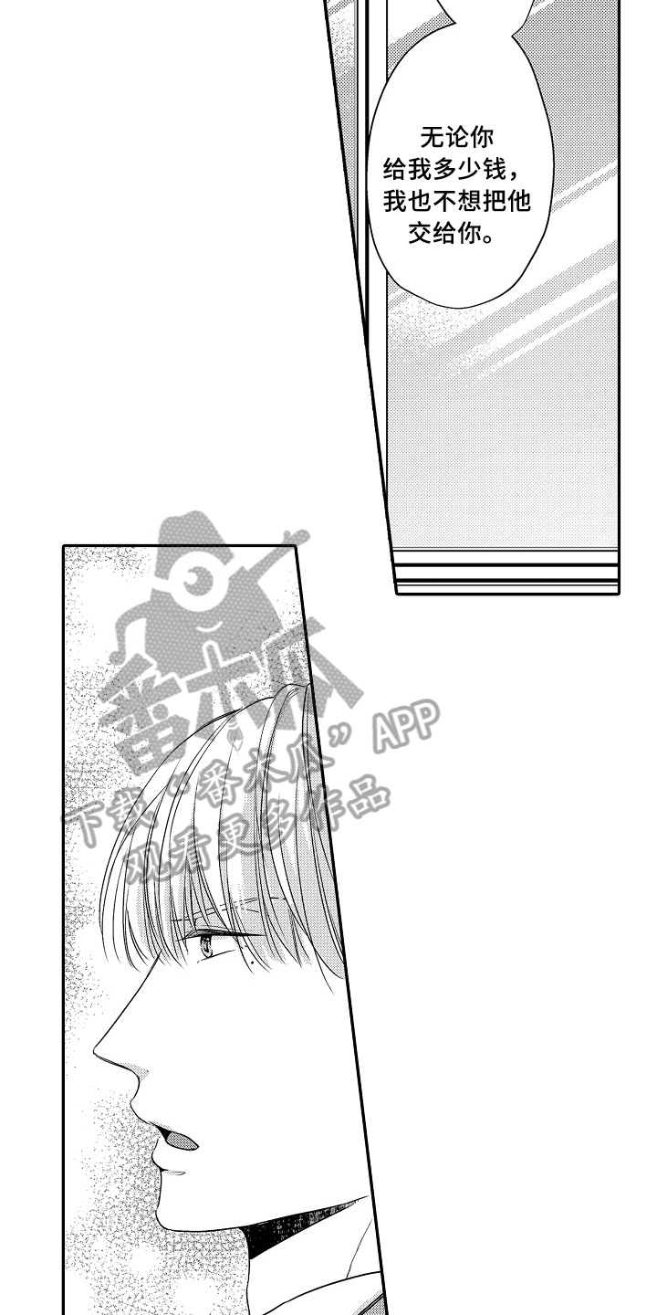 第15话8