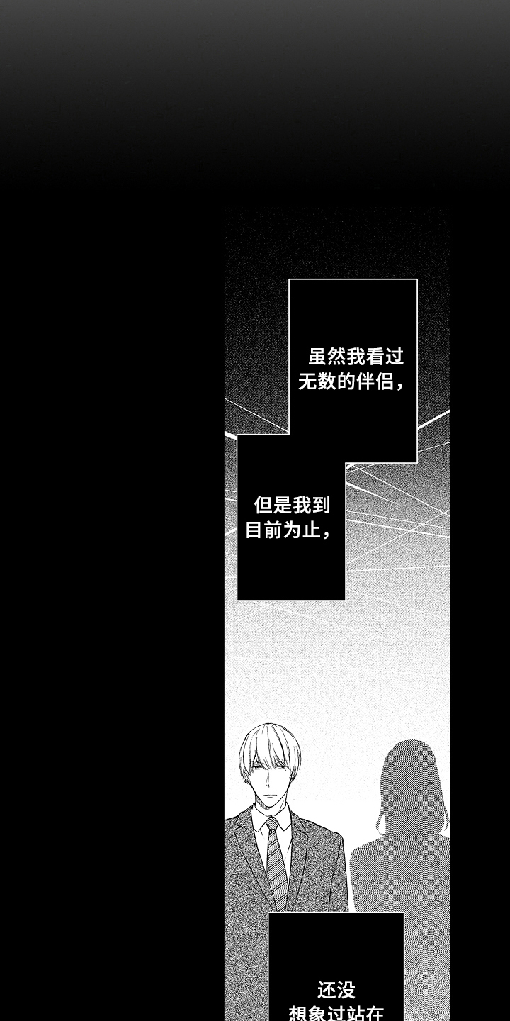 第15话14
