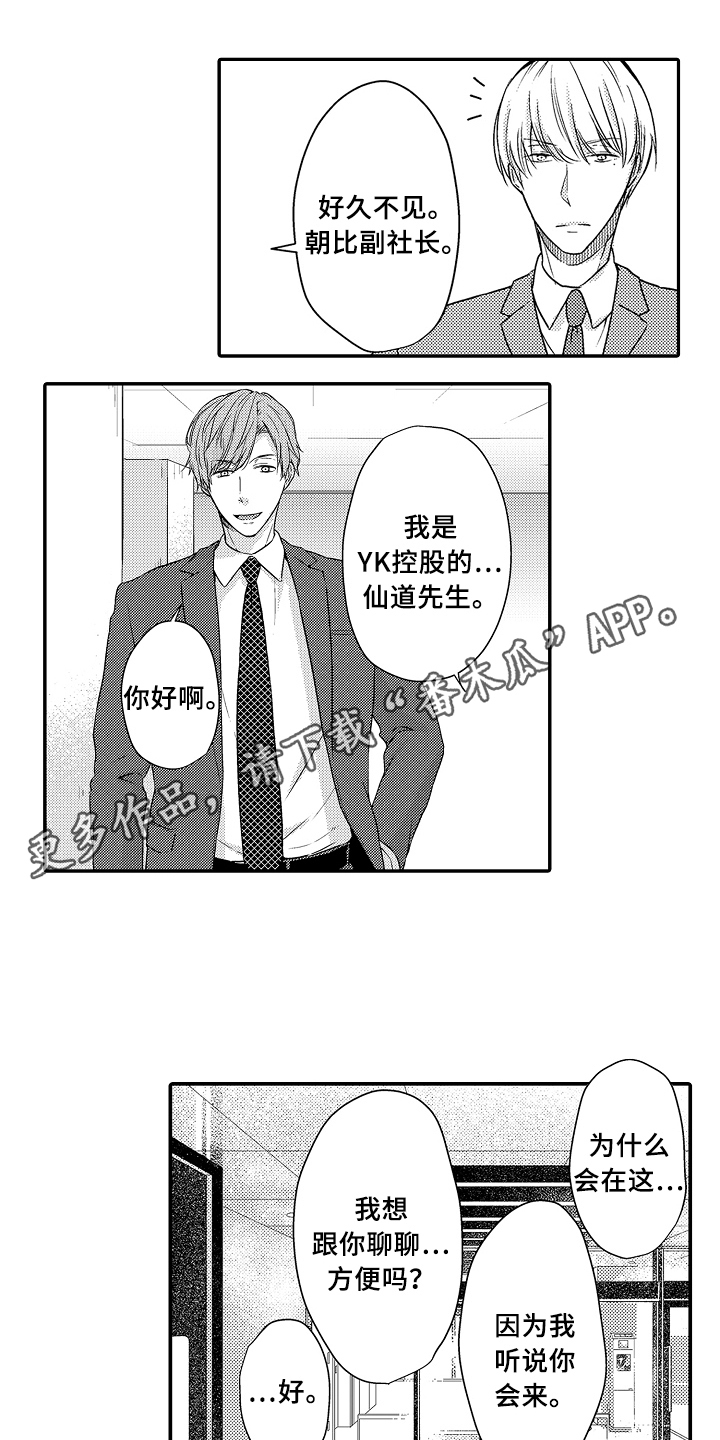 第15话0