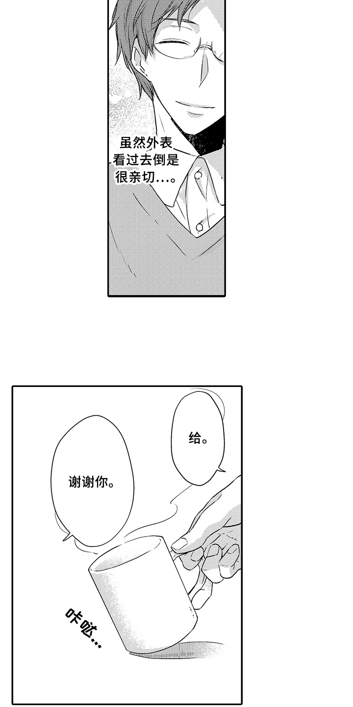 第13话6