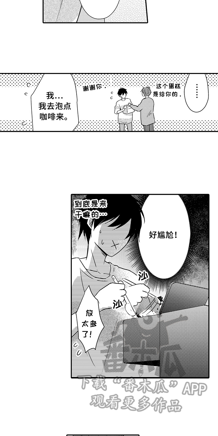 第13话5