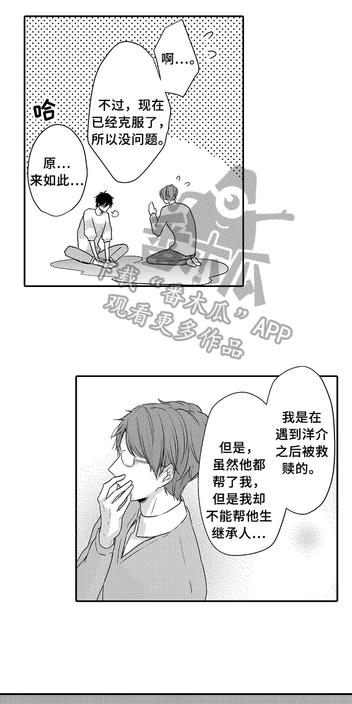 第13话12