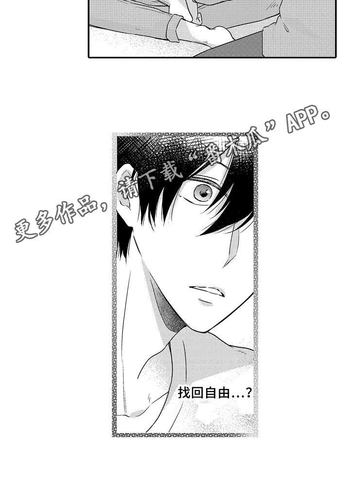 第13话15