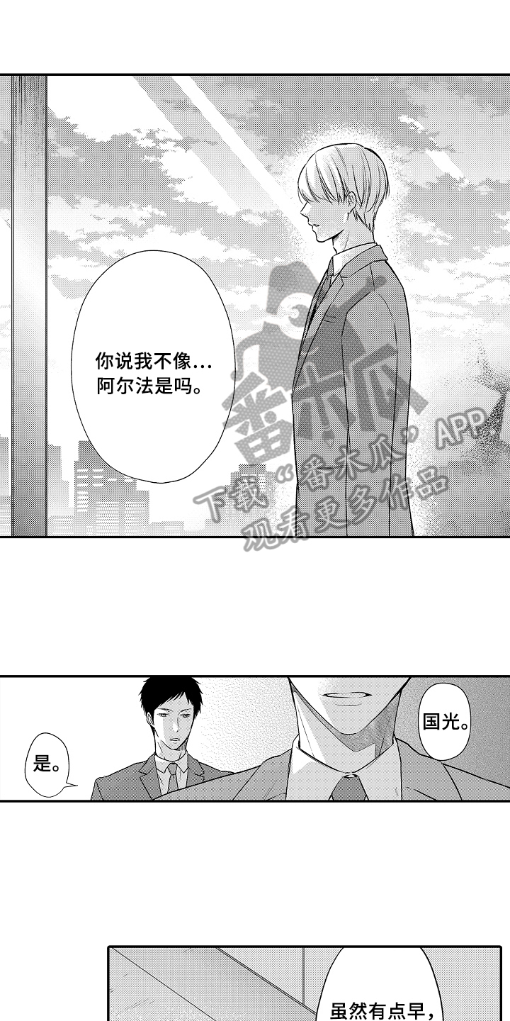 第13话0