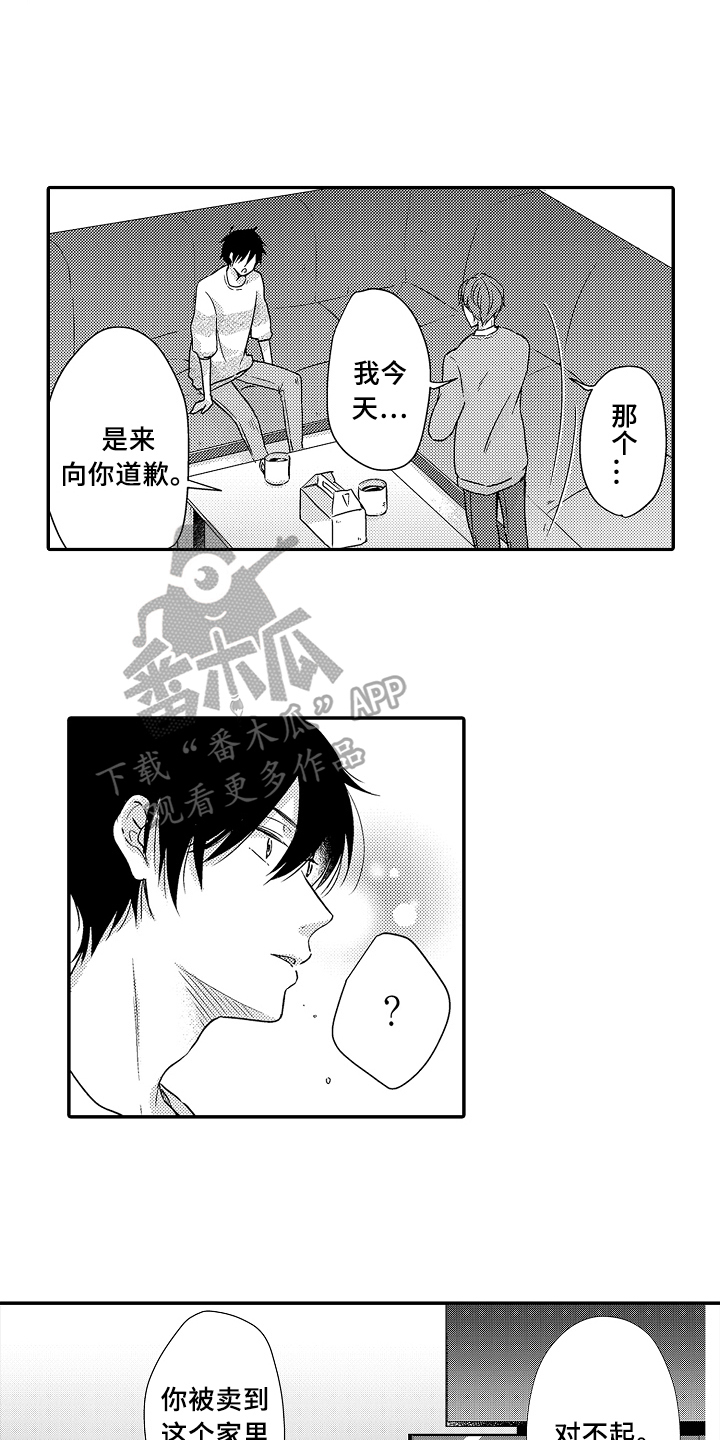 第13话7