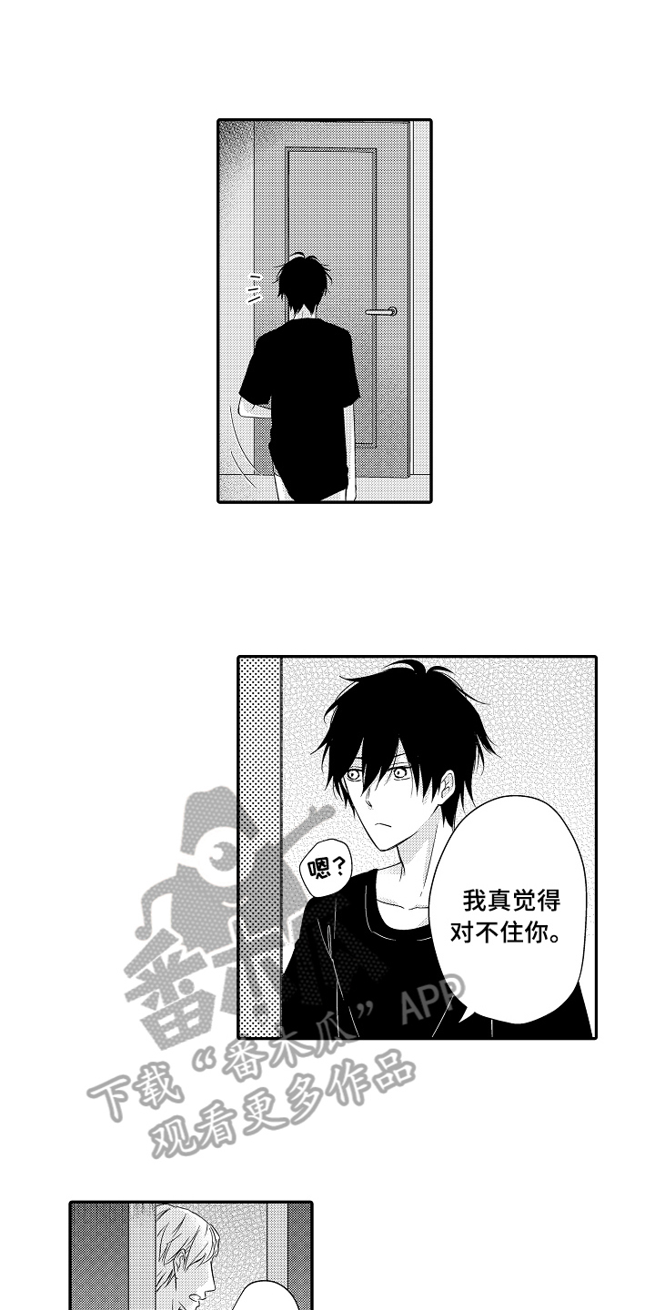 第10话0