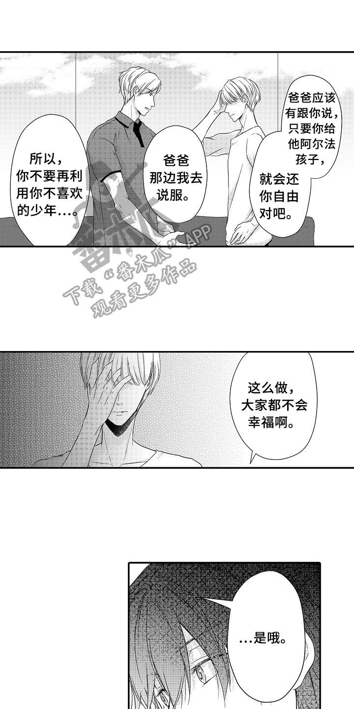 第10话4