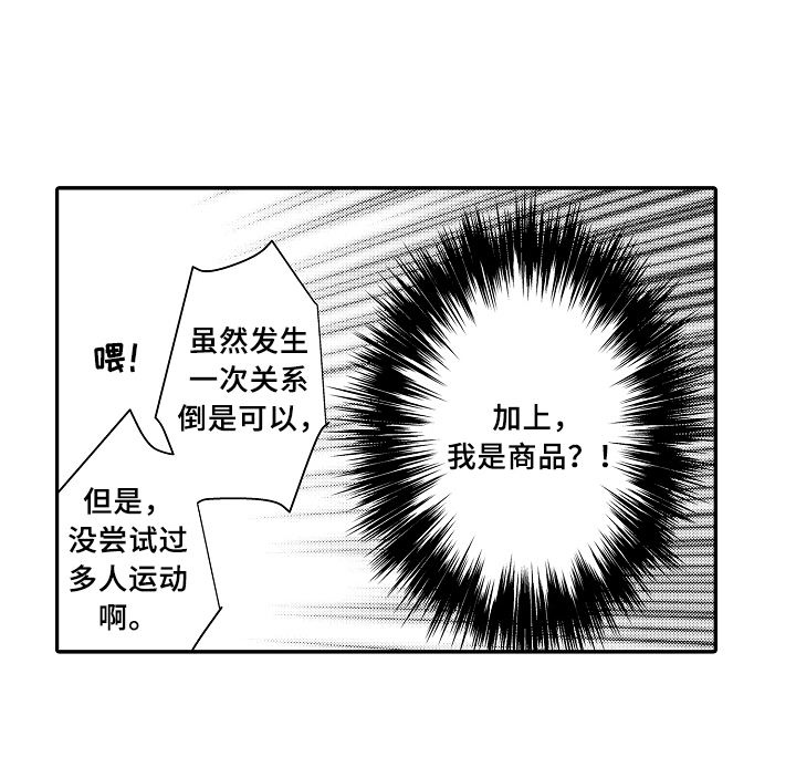 第1话14