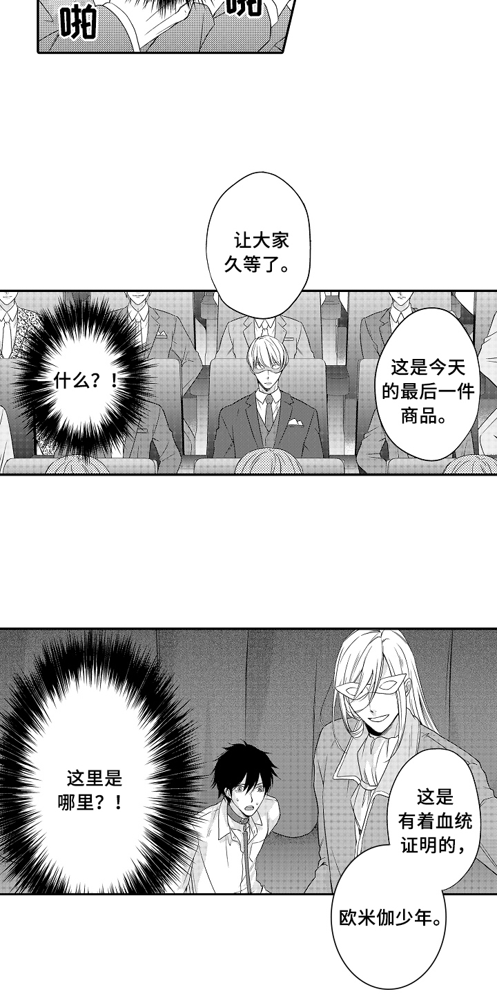 第1话13