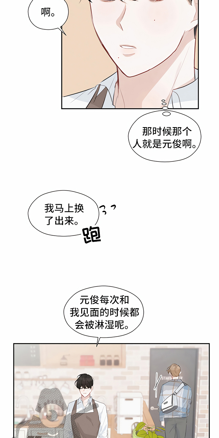 第12话11