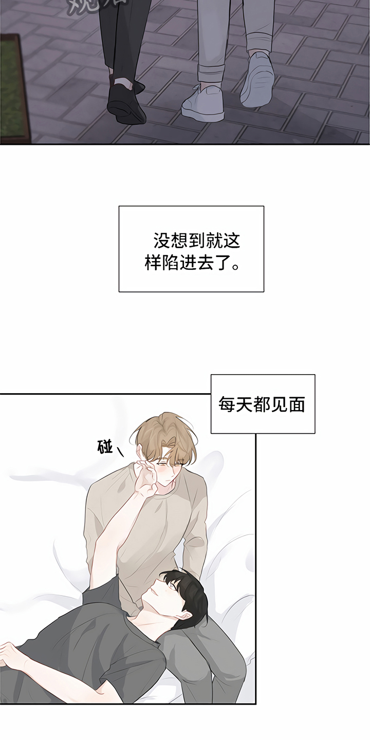 第11话3