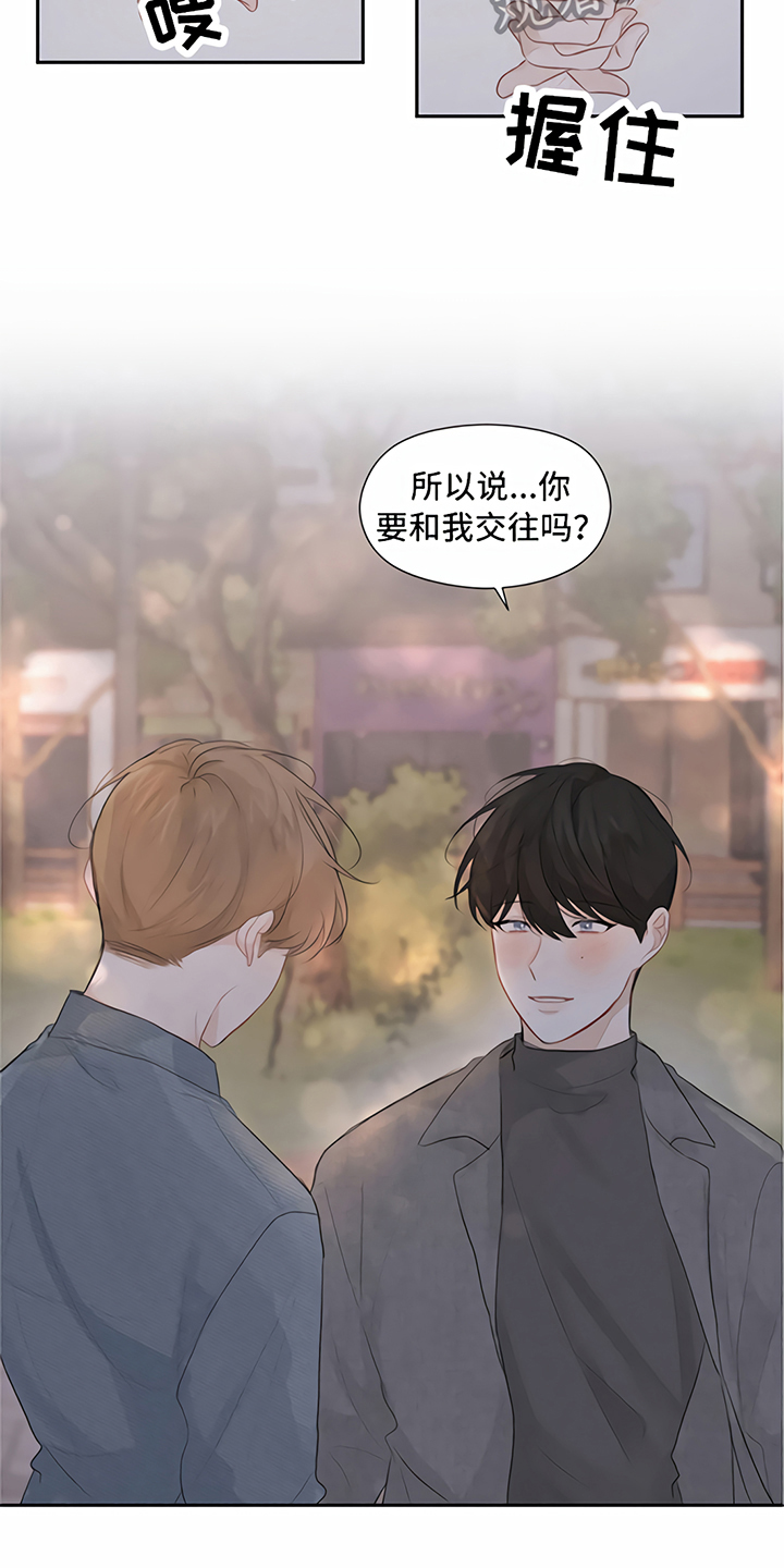 第11话11