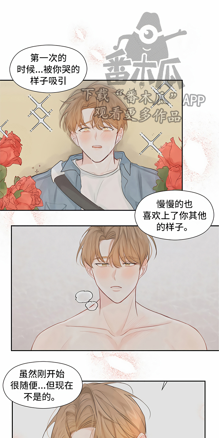 第11话9