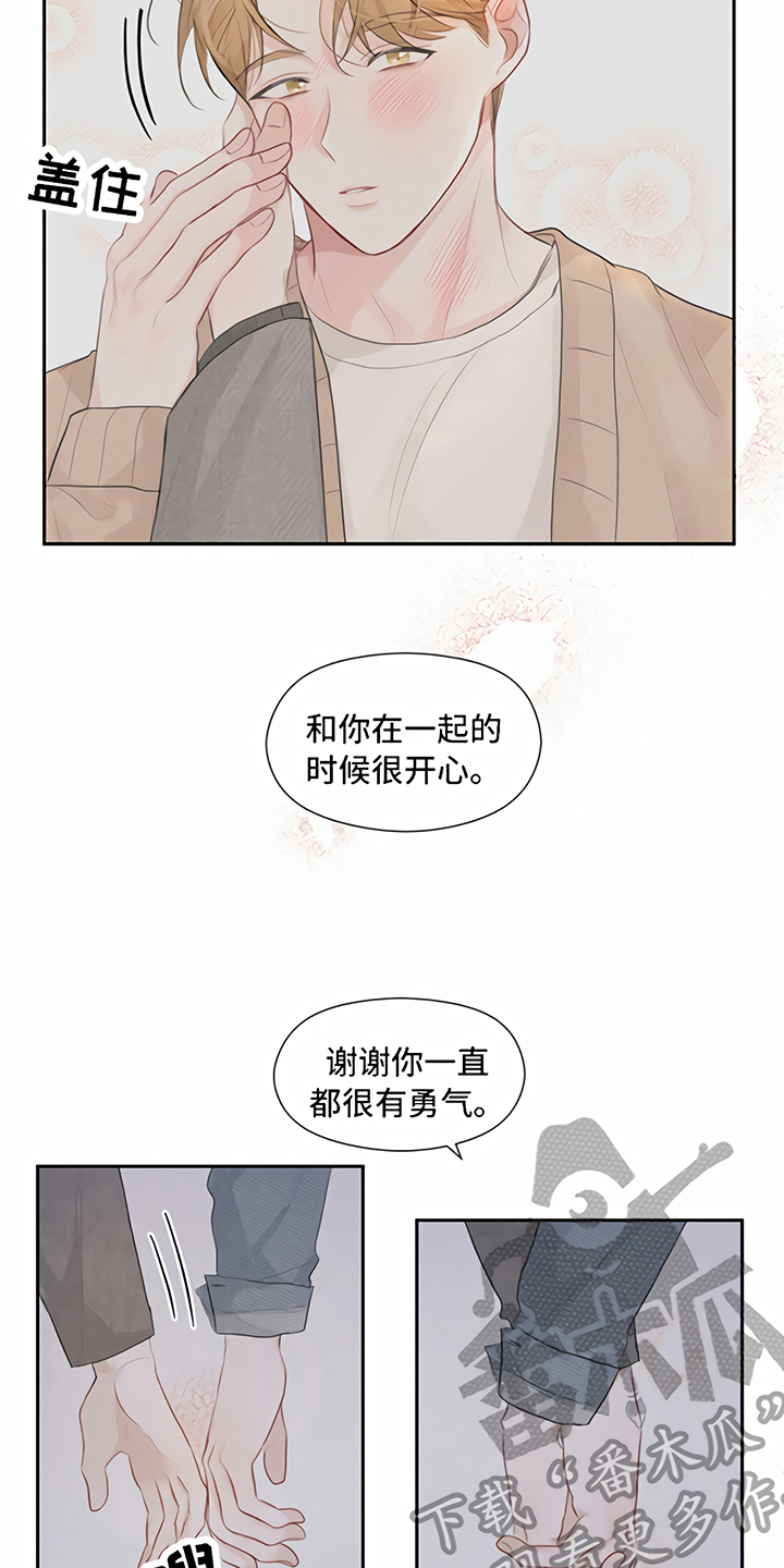 第11话10