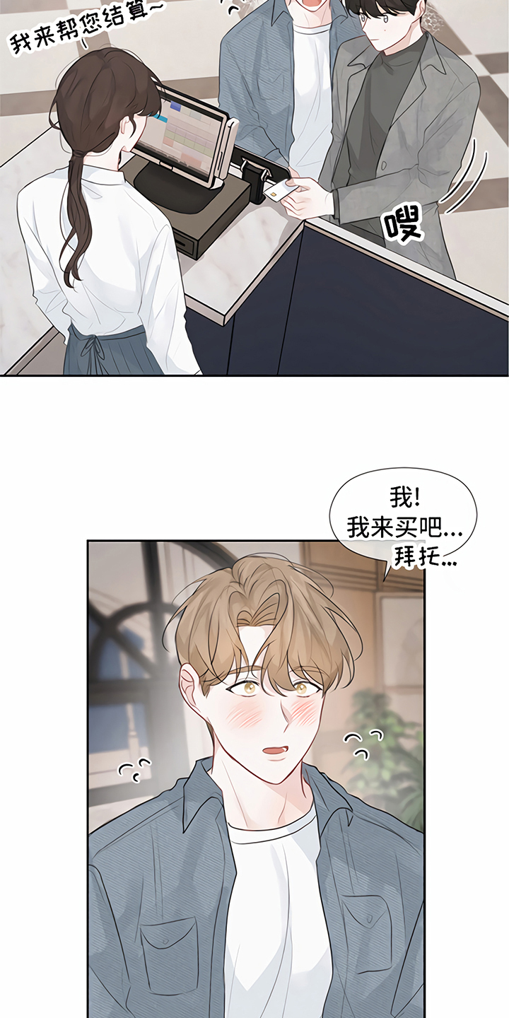 第11话1