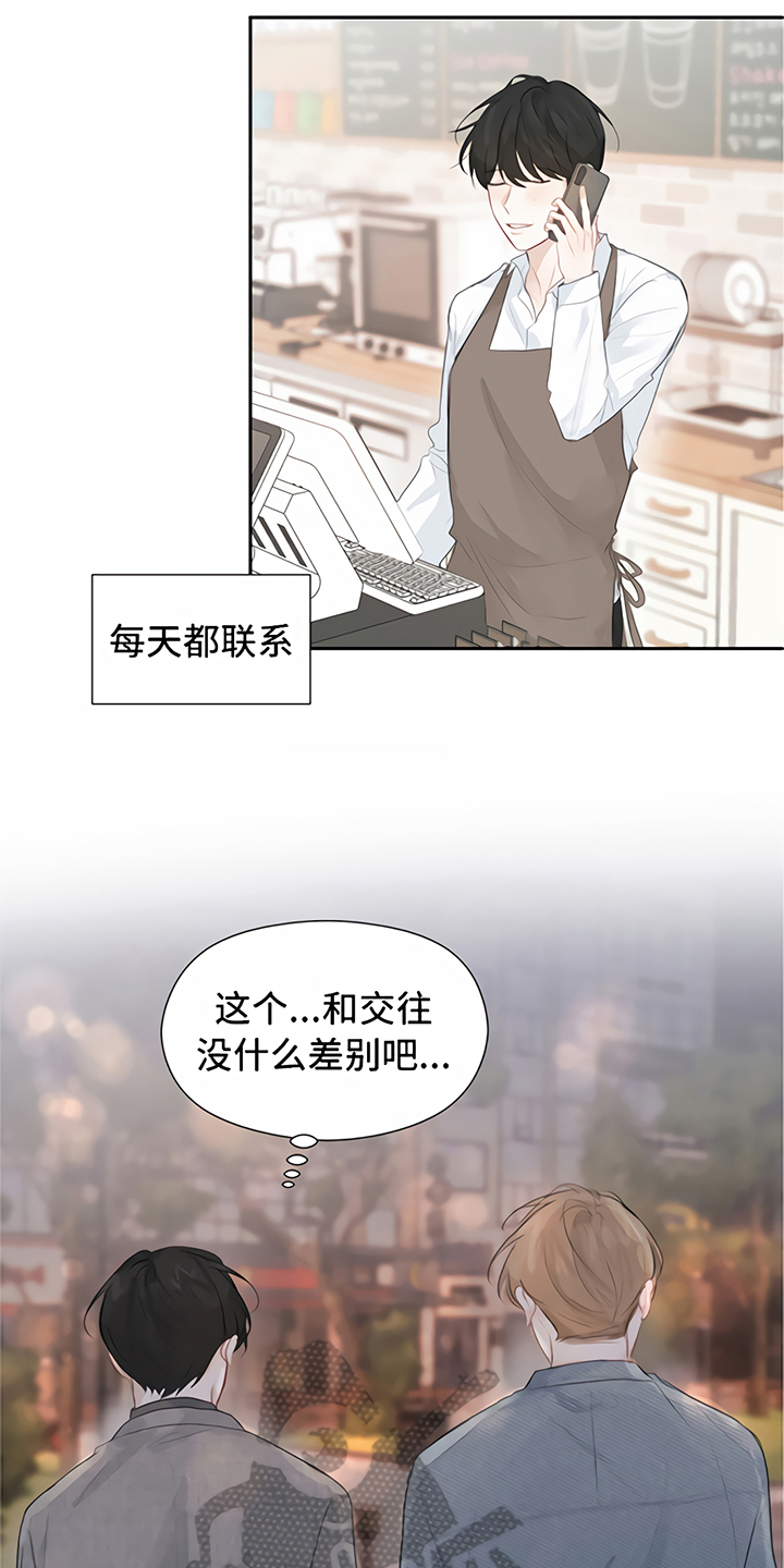 第11话4
