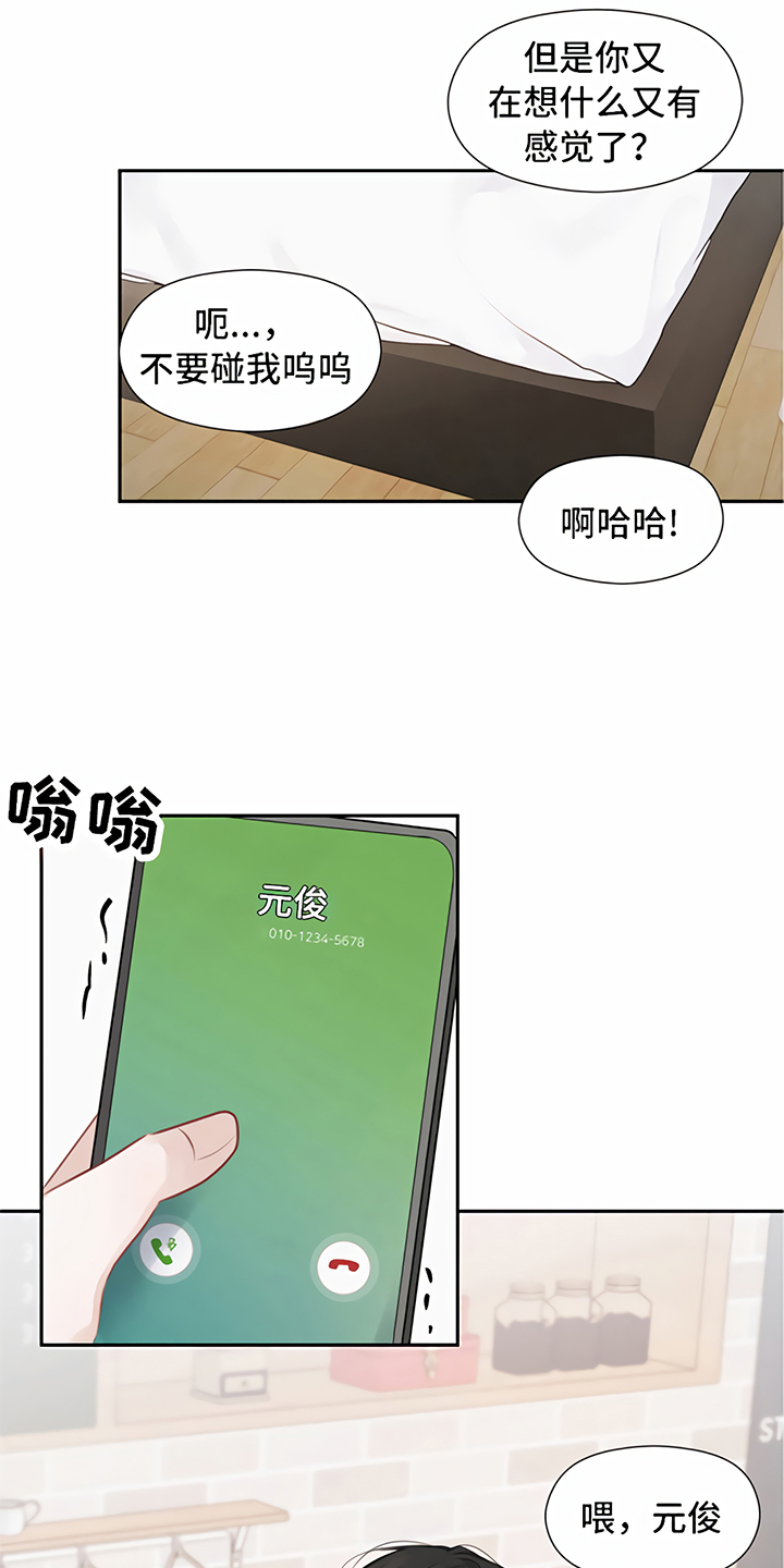 第10话11