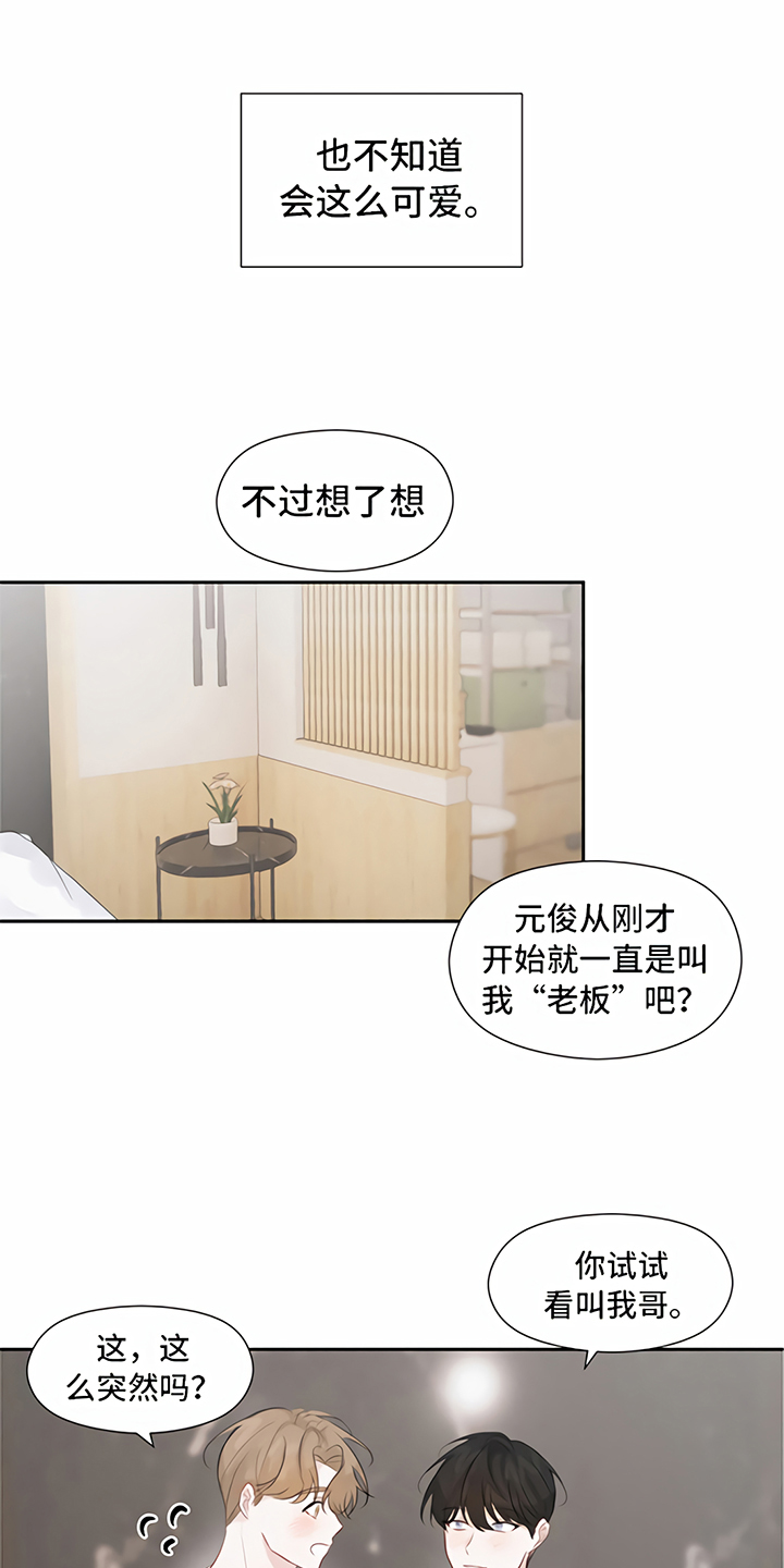 第10话2