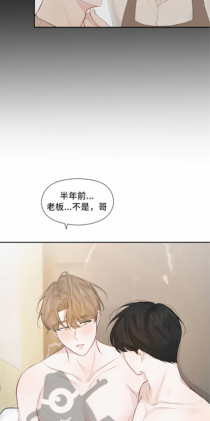 第10话8