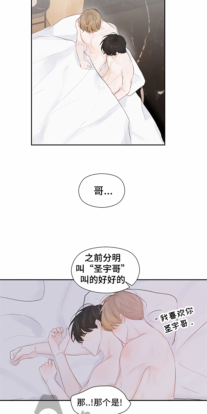 第10话4