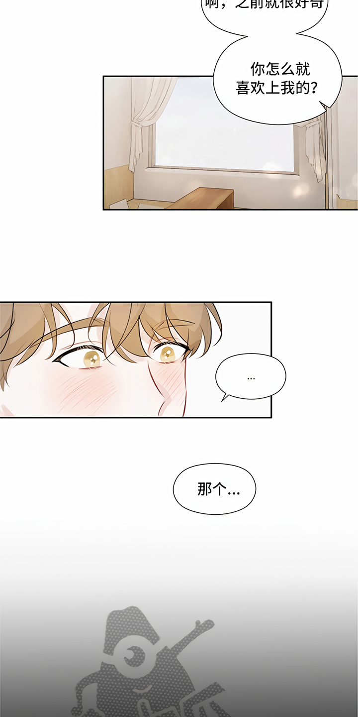 第10话6