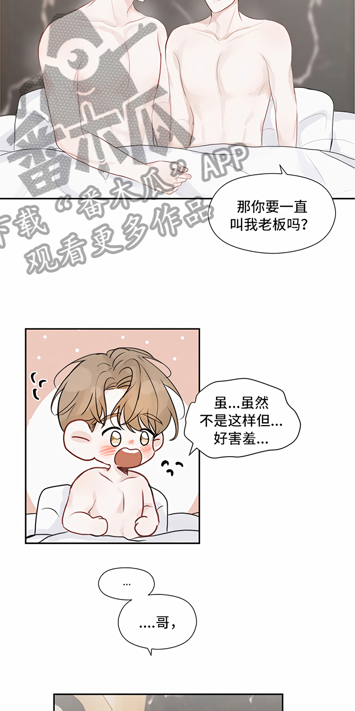 第10话3