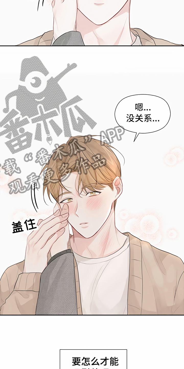 第9话9