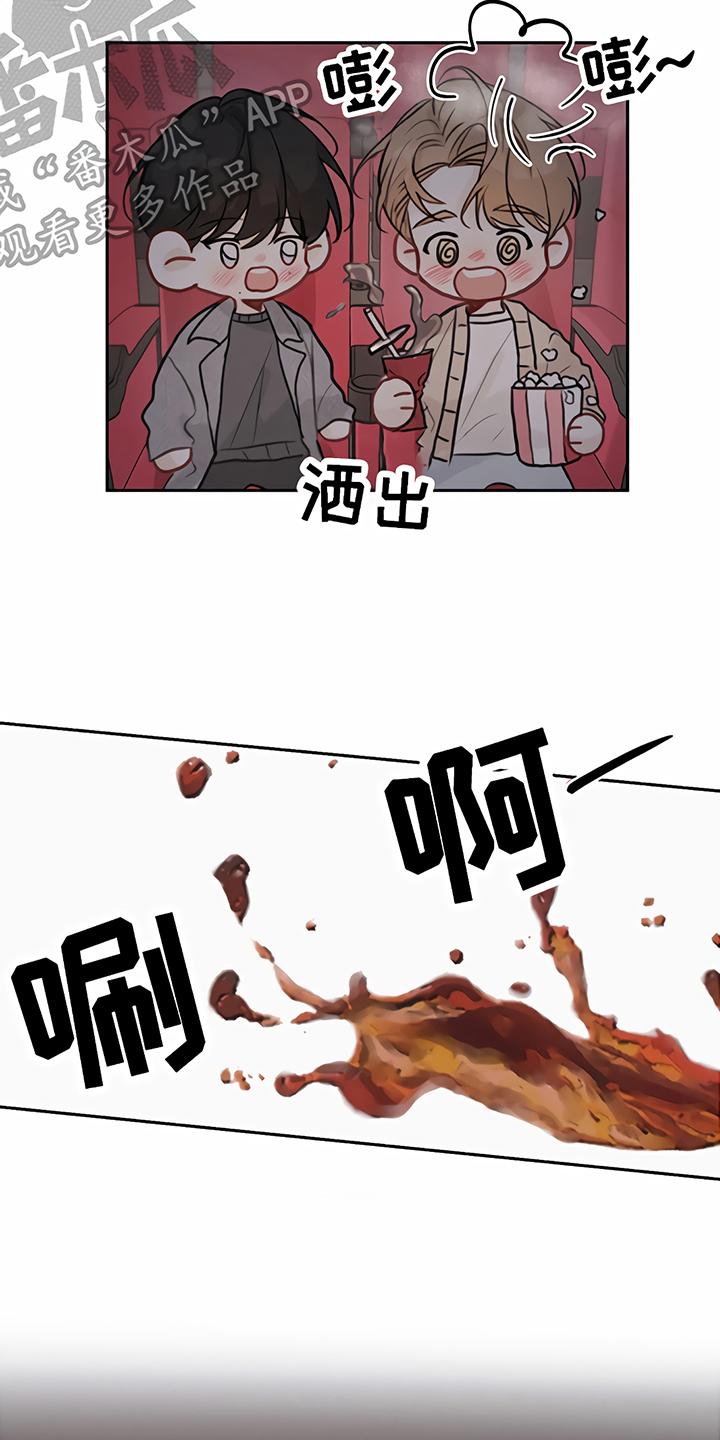 第9话13