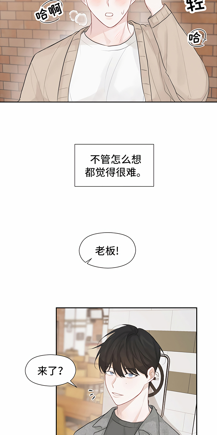第9话5