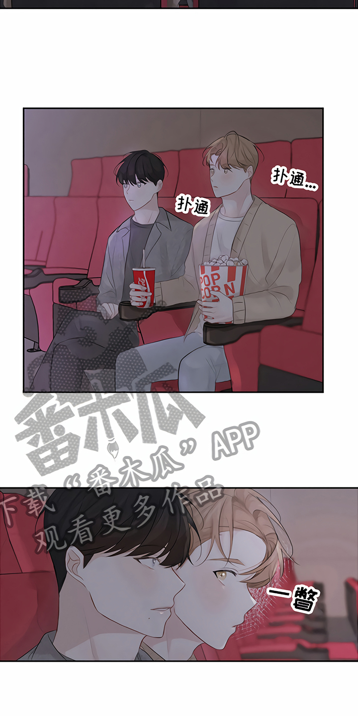 第9话11