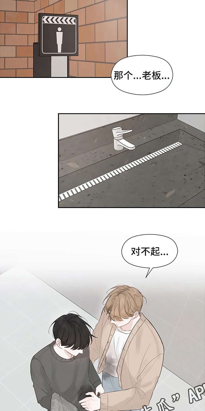 第9话15