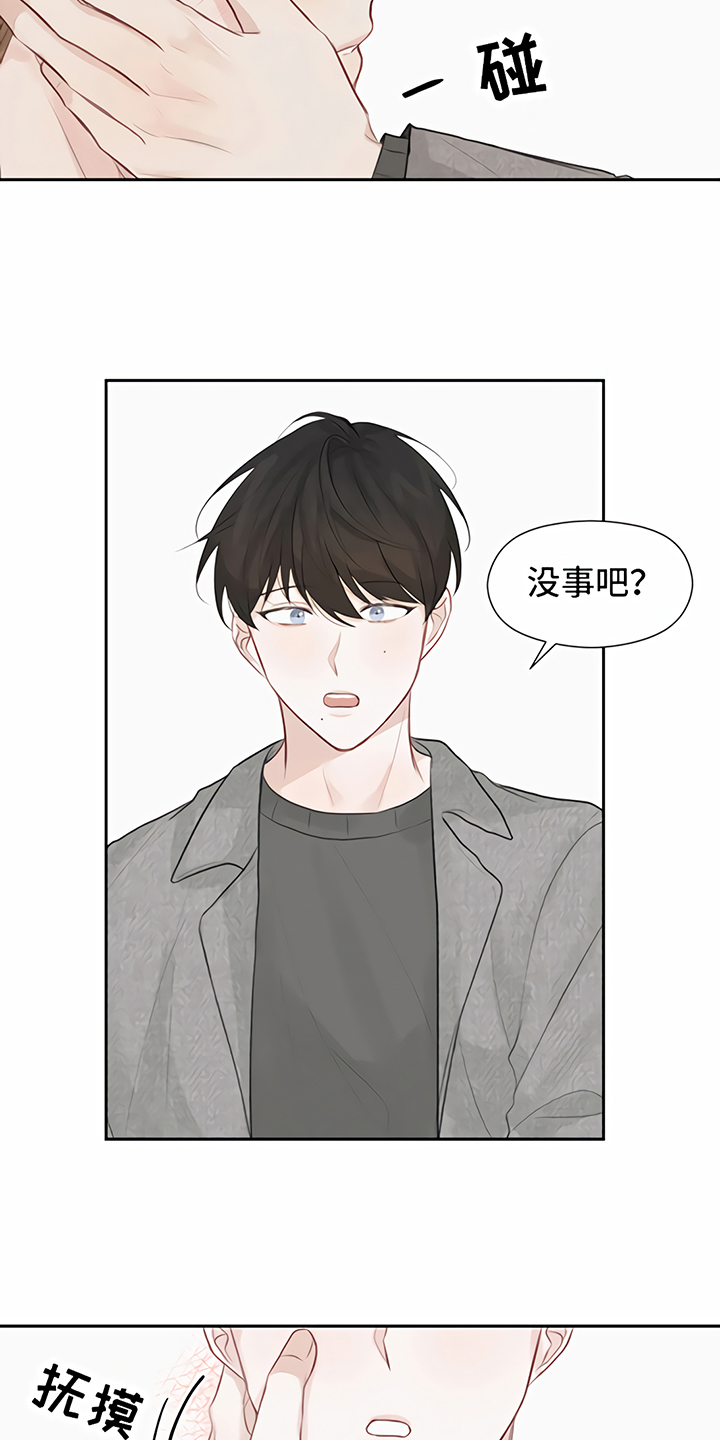 第9话8