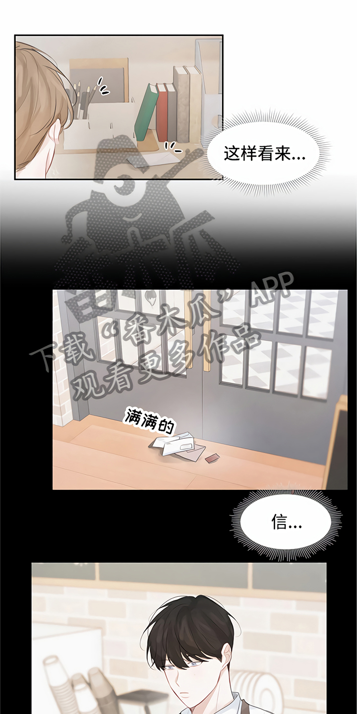 第8话0
