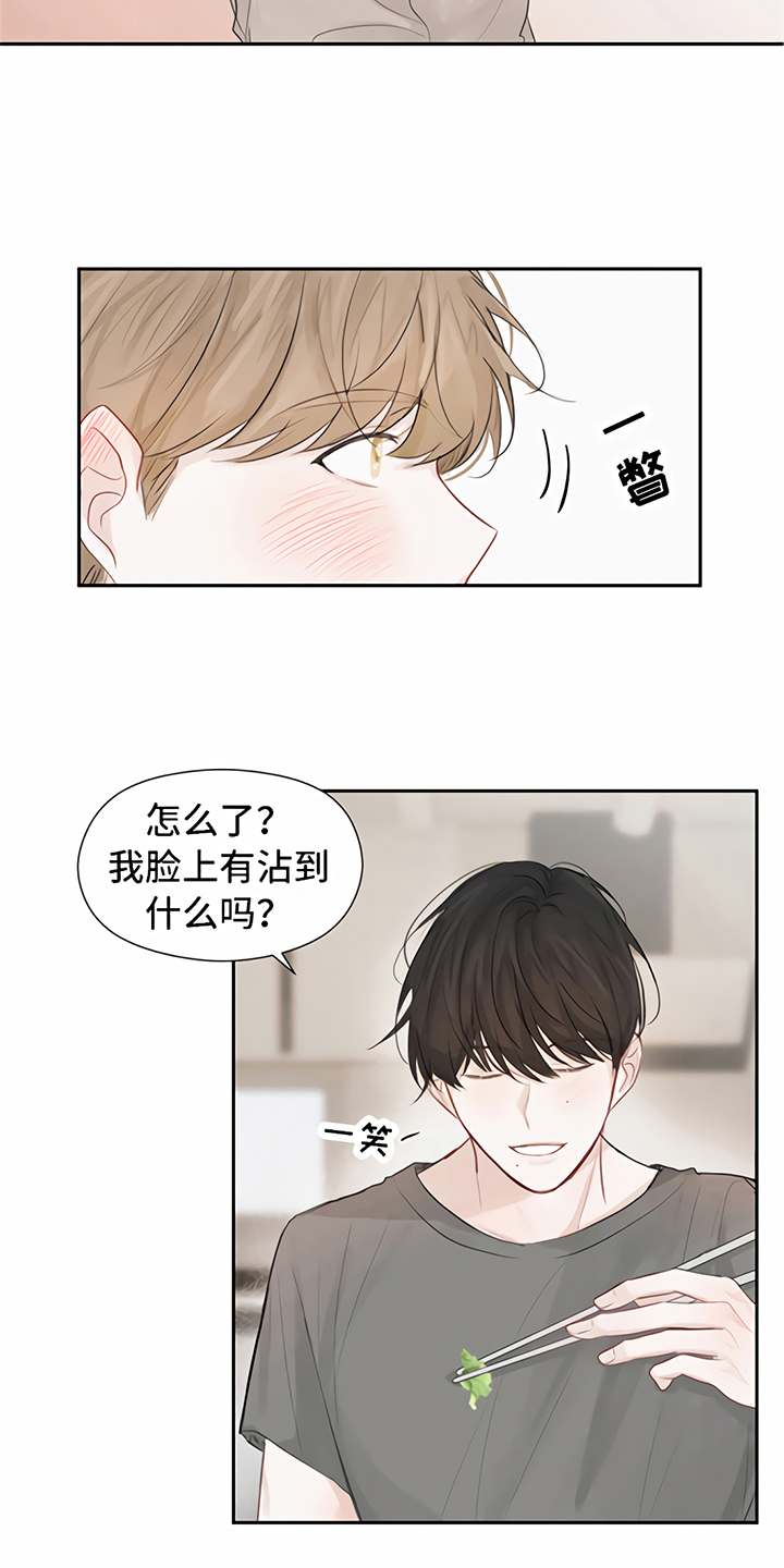 第8话7
